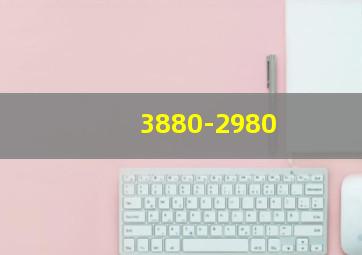 3880-2980