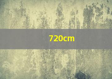 720cm