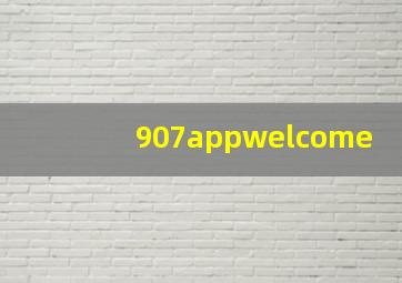 907appwelcome