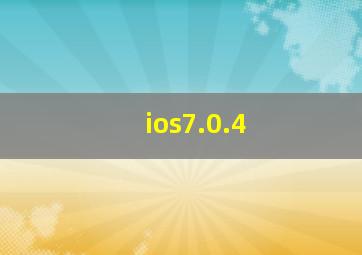 ios7.0.4